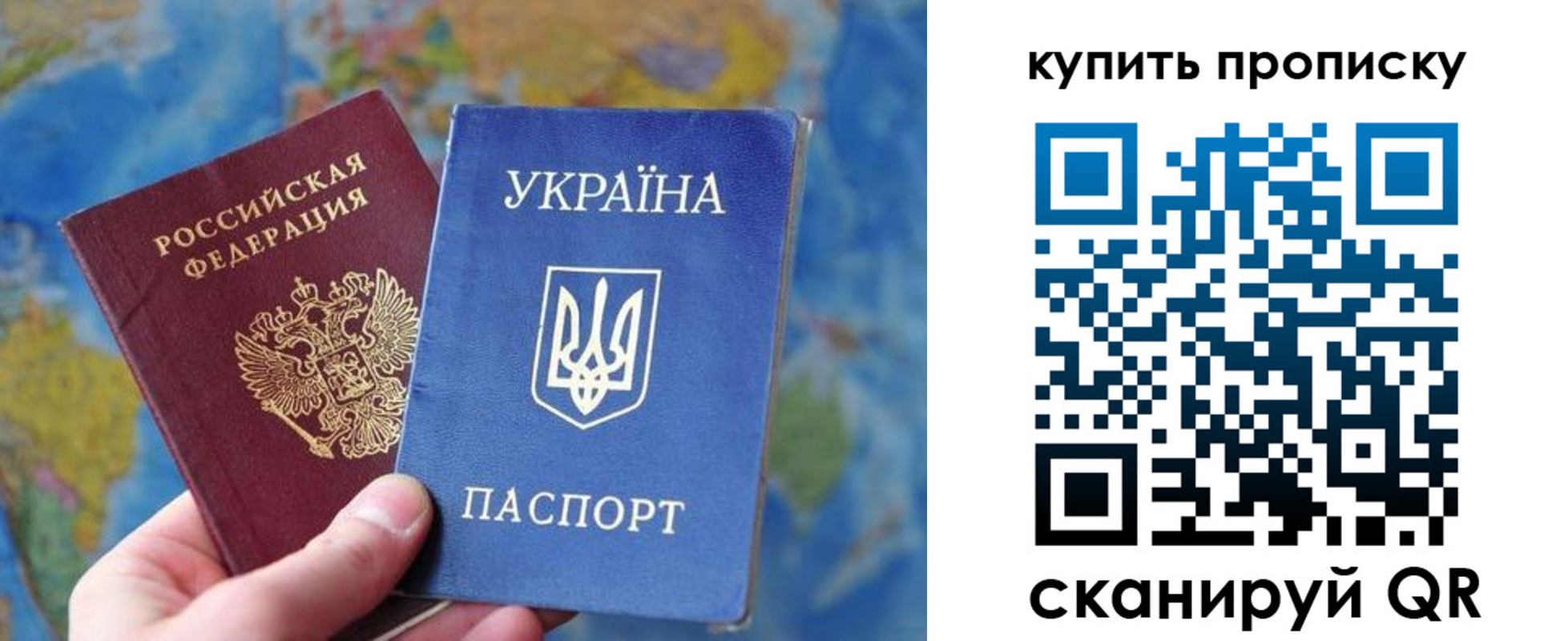 временная регистрация госуслуги в Курганской области